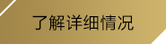 2026世界杯登录