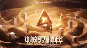 世界杯官网 免费程序变装游戏
